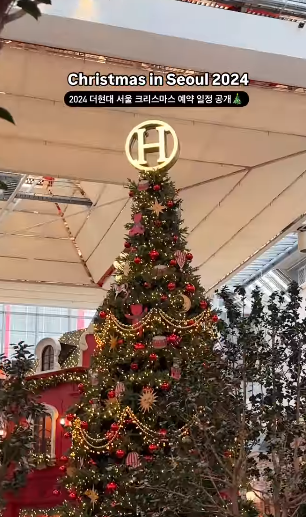 2024 더현대 크리스마스 빌리지 예약일정 예약방법