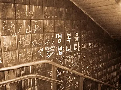 꼬리에 꼬리를 무는 그날 이야기 꼬꼬무 전하지 못한 목소리와 마지막 문자 대구 지하철 화재 1080호 미스터리
