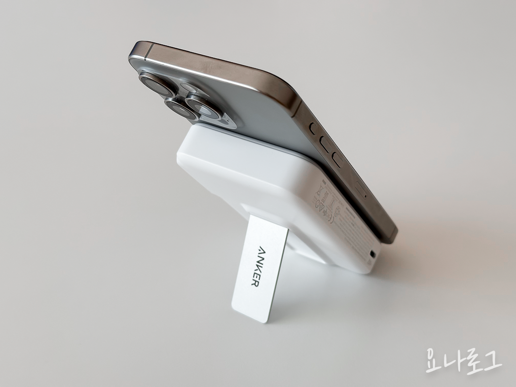 아이폰보조배터리 보조배터리 보조배터리추천 아이폰 앤커 앵커 앵커보조배터리 앤커보조배터리 무선충전 무선보조배터리 Anker AnkerMagGo 앵커맥고 앤커맥고 여행준비물 여행필수템 발열없는보조배터리 여행준비