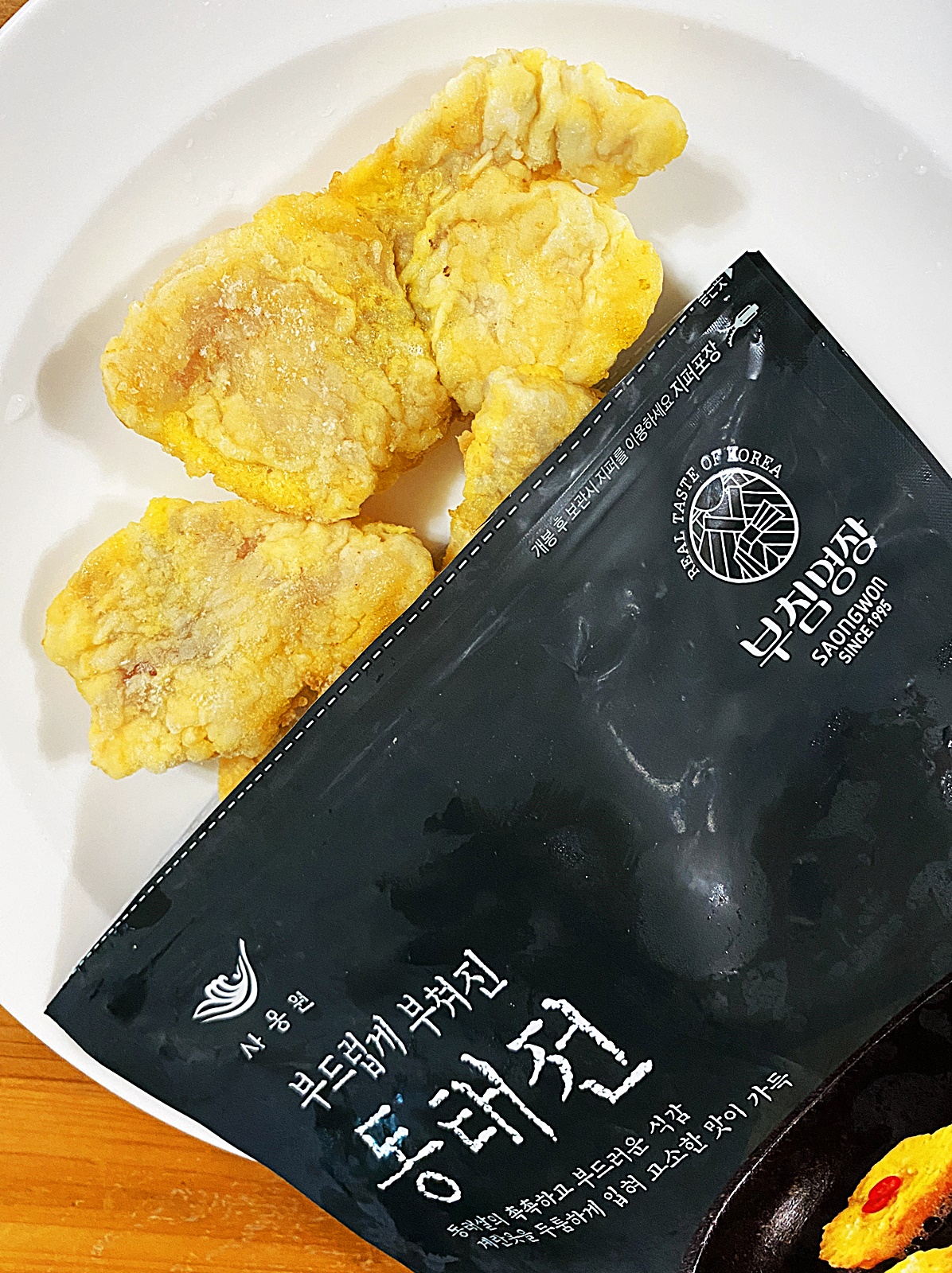 사옹원 동태전
