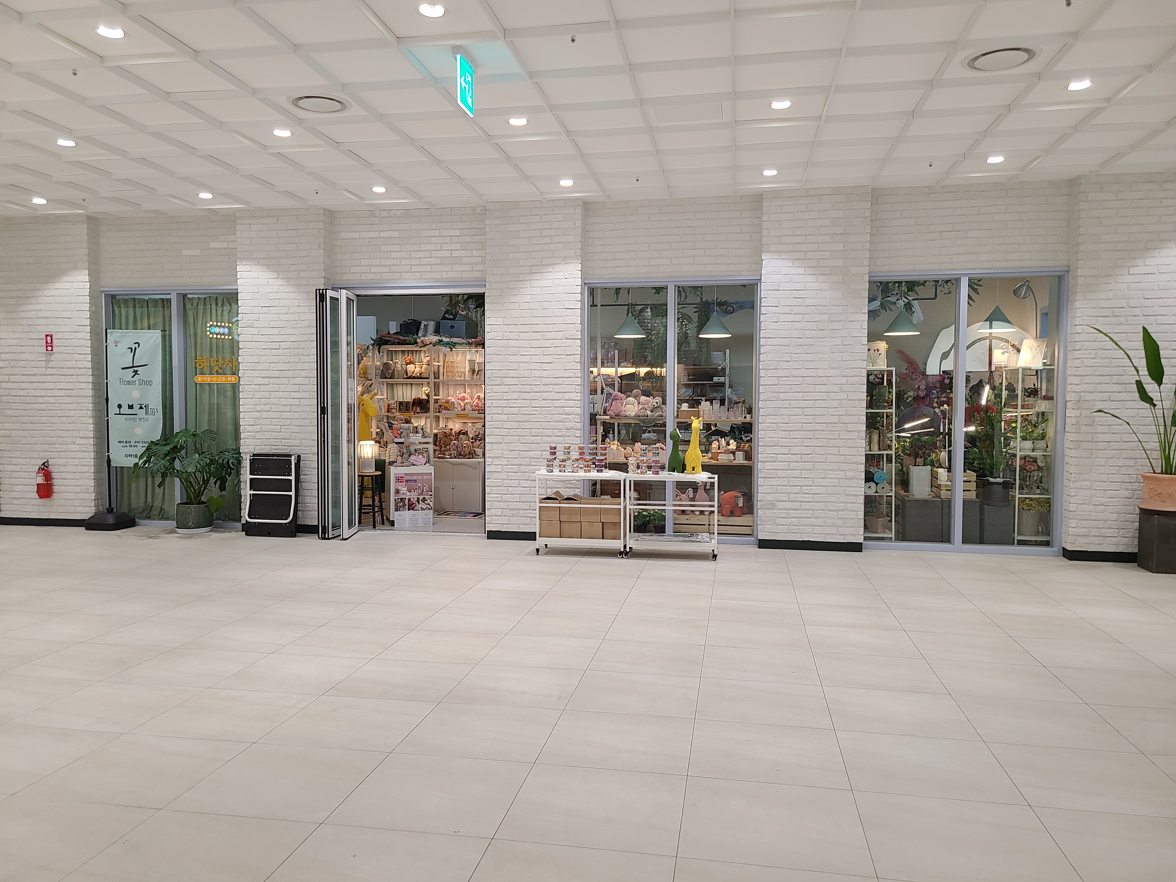 다산 현대테라타워DIMC 상가4