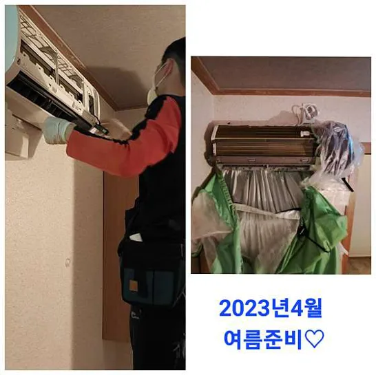 타이앤아로마