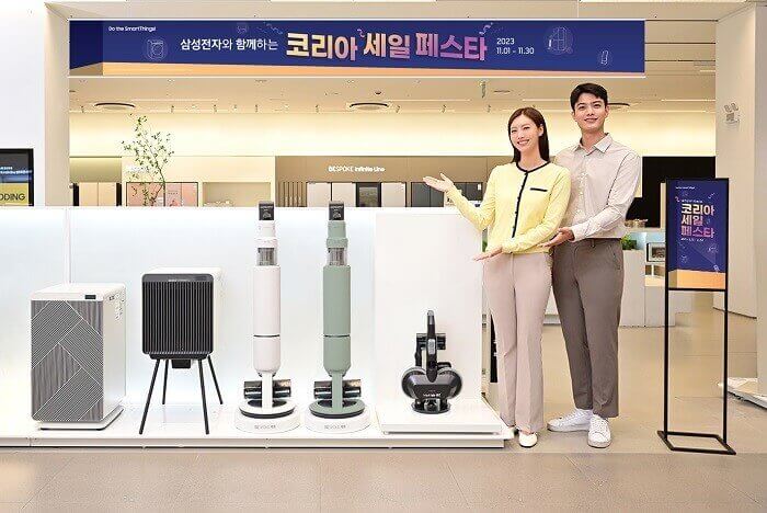 삼성 코리아 세일 페스타