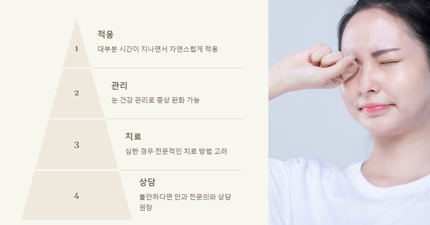 복분자 효능 부작용