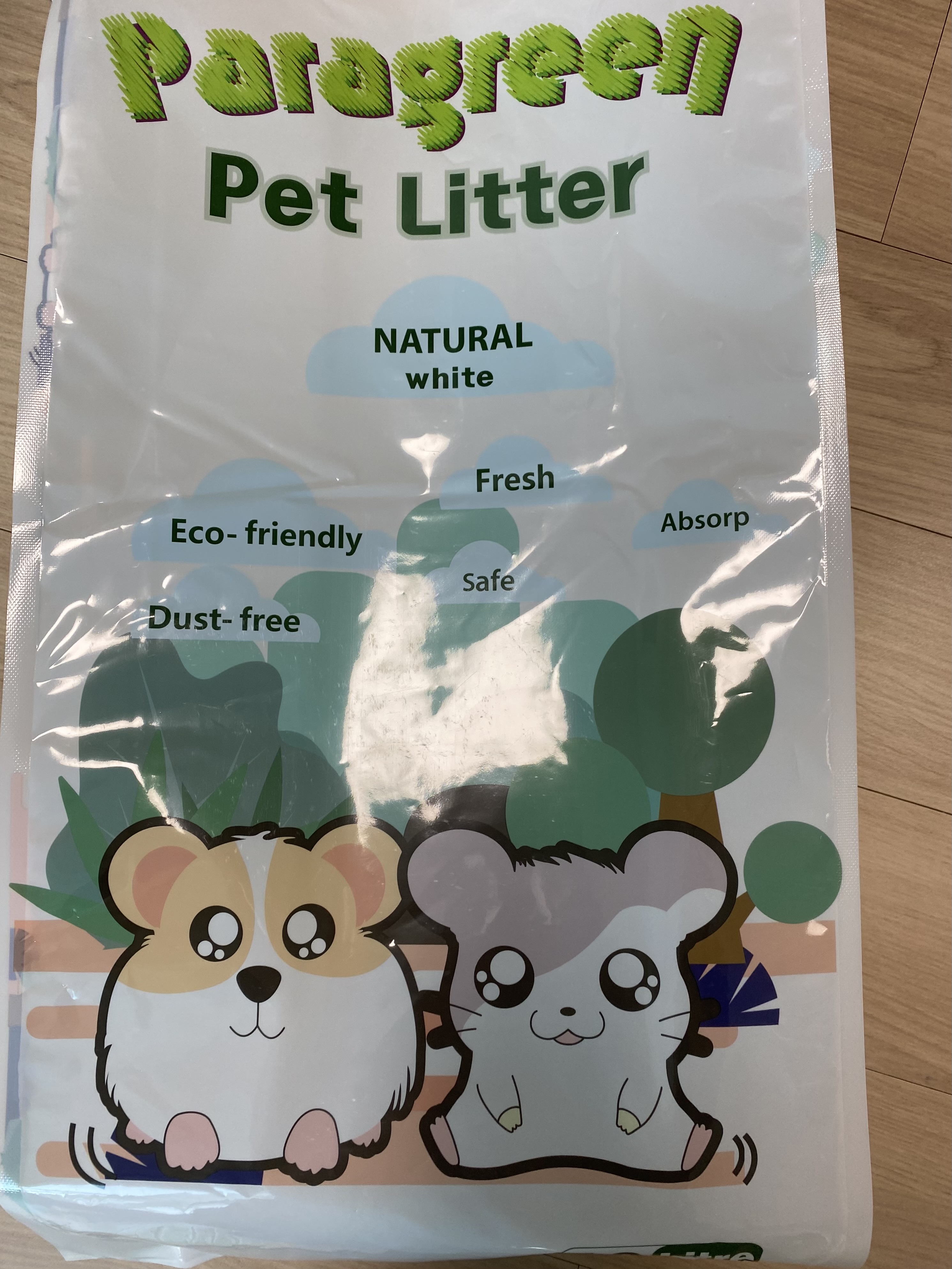 쿠팡주문한 베딩