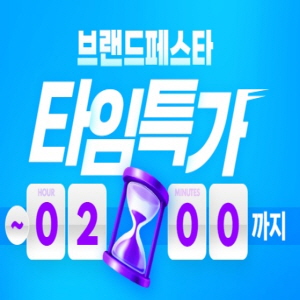 위메프 바로가기