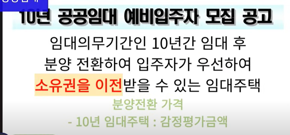 성남 10녀녀 공공임대 입주자 모집 공고