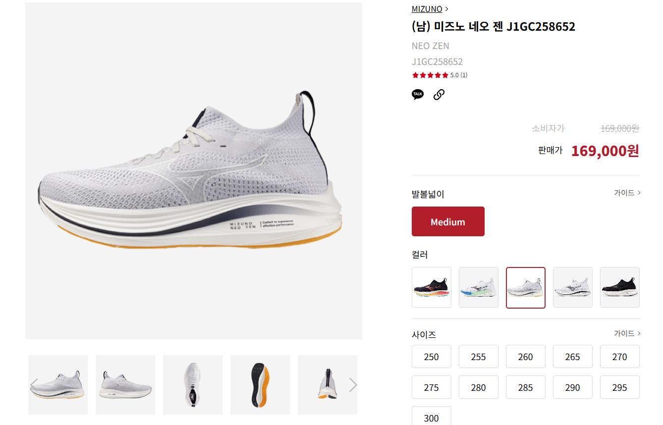 플릿러너 사이즈 재고