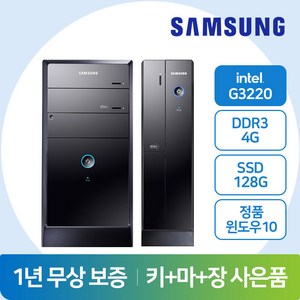 데스크탑 본체 추천