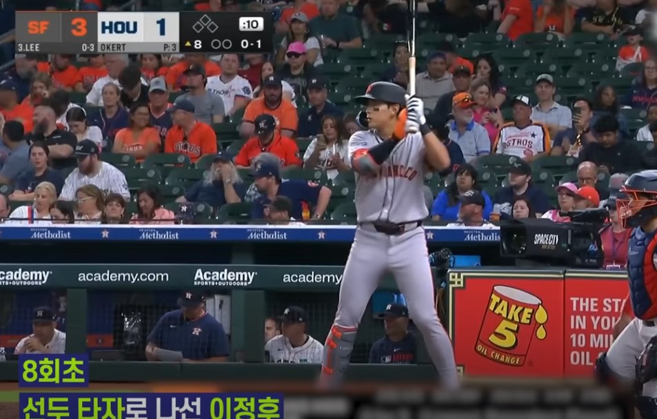 2025 메이저리그 vs 휴스톤