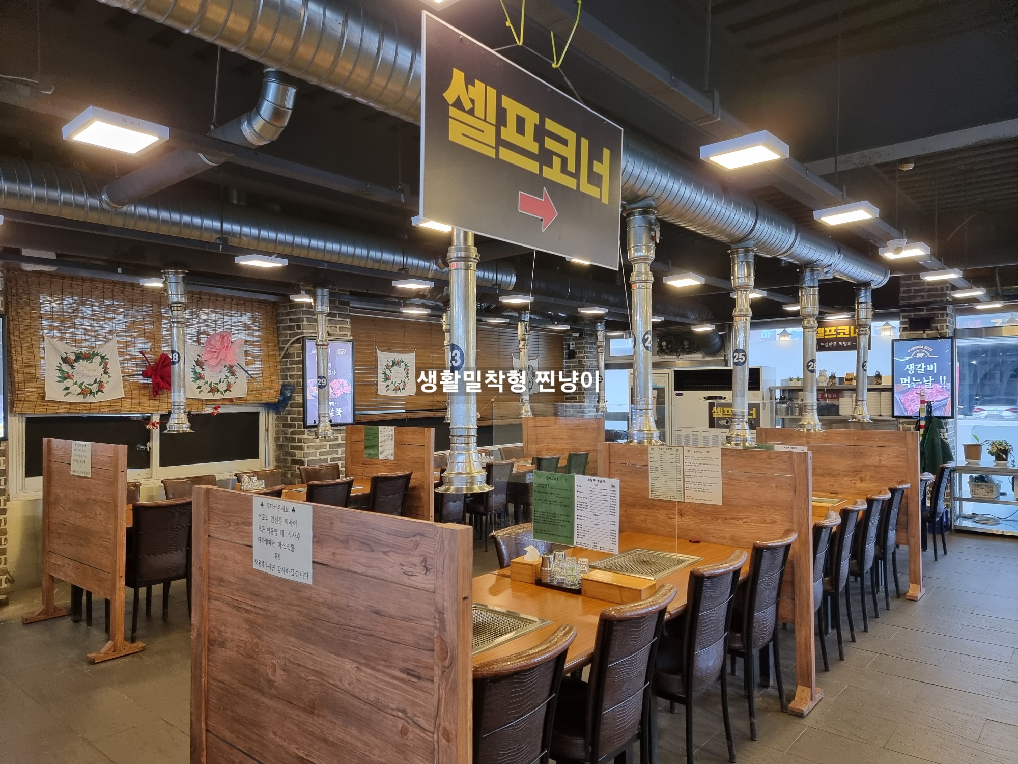일산 백석역맛집 소말뚝생갈비 착한 가격에 맛도 좋아 일산 백석역맛집 소말뚝생갈비 착한 가격에 맛도 좋아