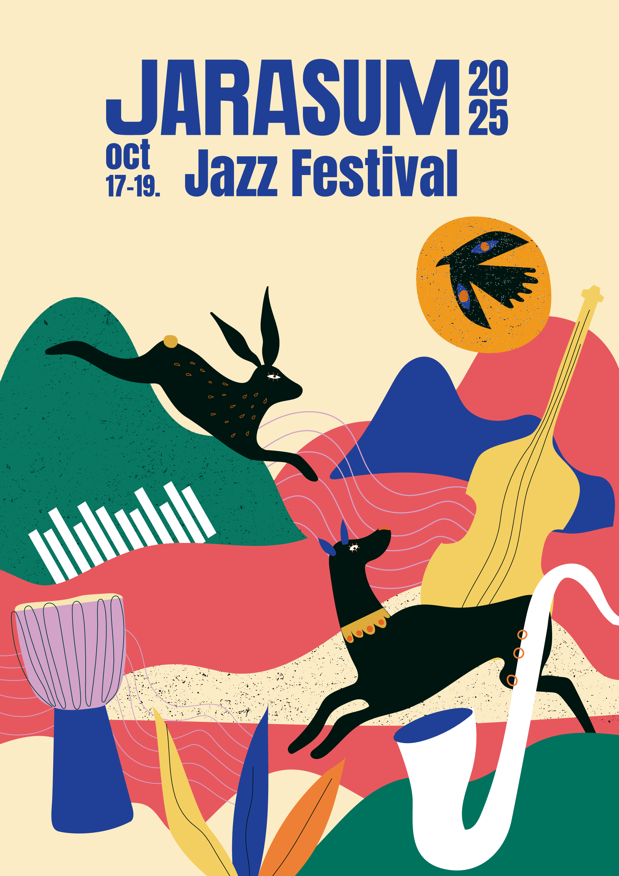 자라섬 재즈페스티벌