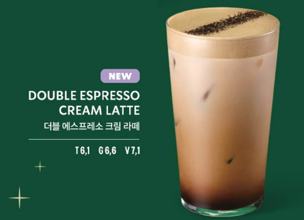 스타벅스 더블 에스프레소 크림라떼 탕종베이글