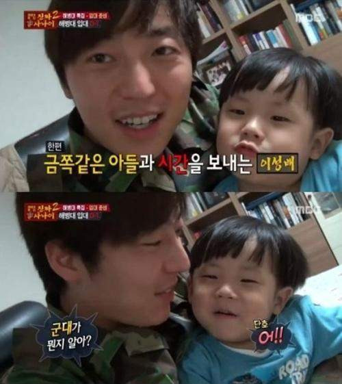 이성배 아나운서 재혼