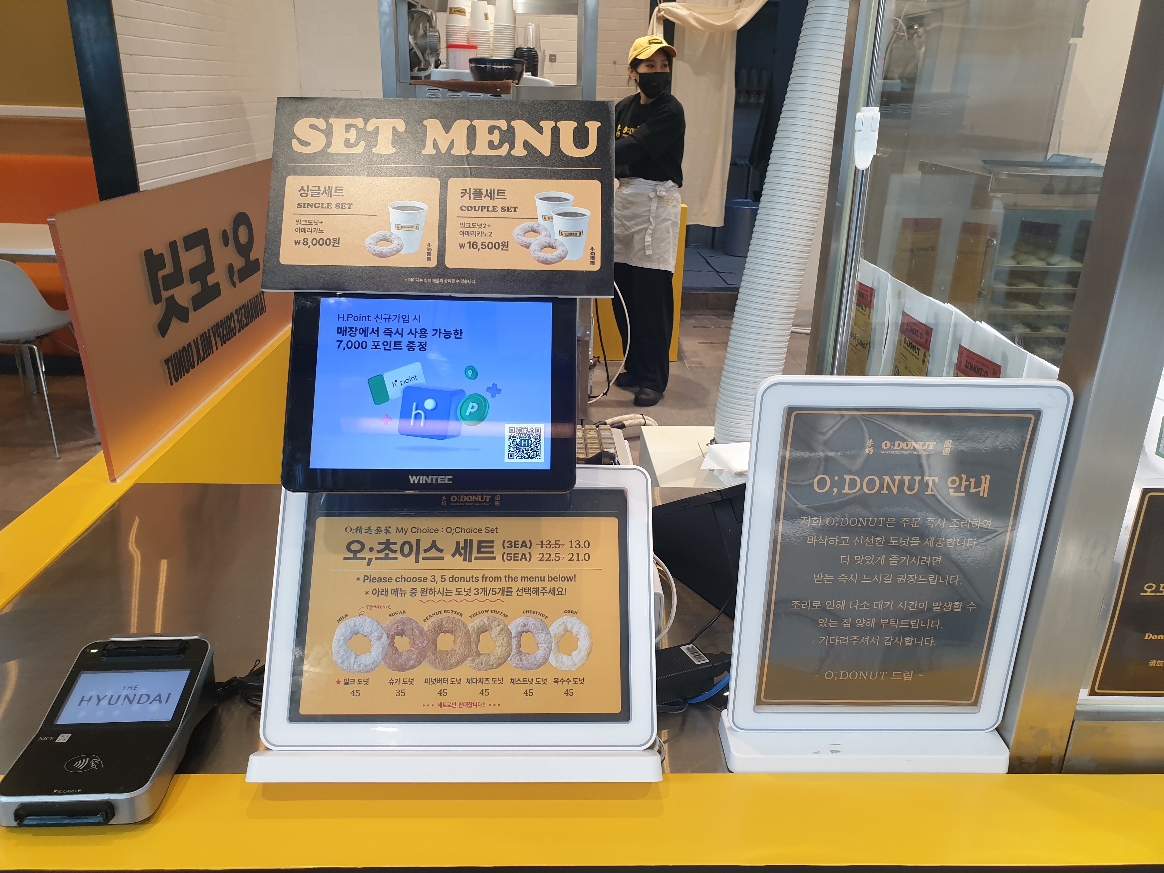 주문 받는 곳. 세트 메뉴와 함께 주문 시 조리된다는 안내문이 놓여 있다.