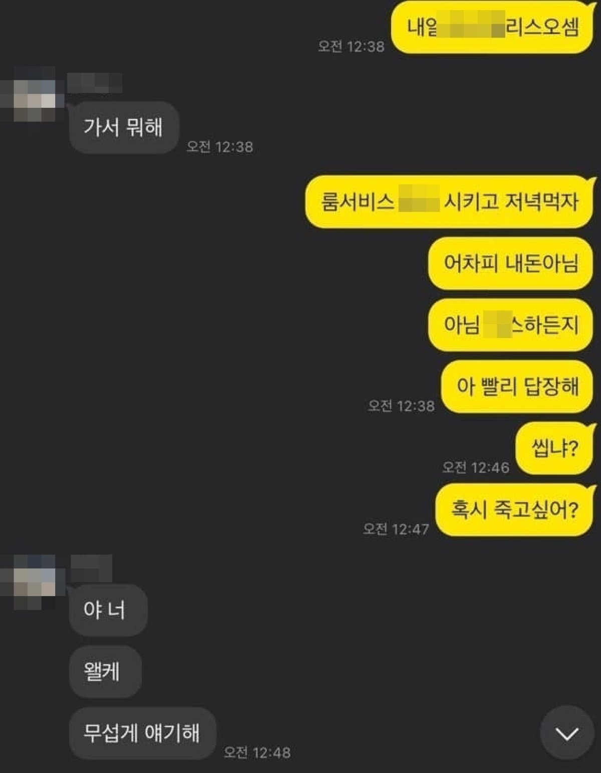 출처 뉴스1