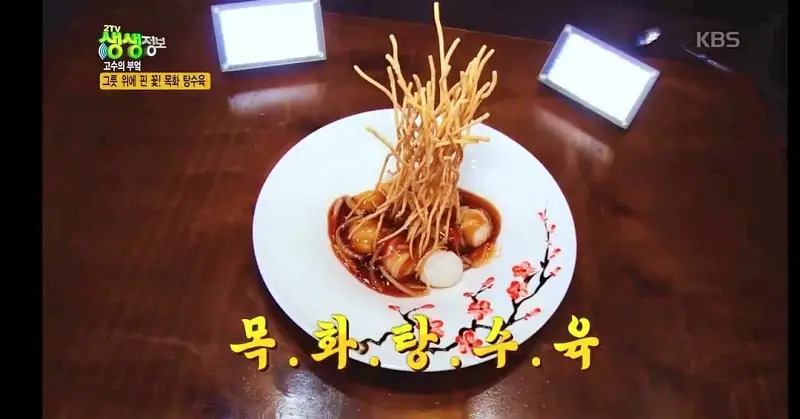 생방송오늘저녁 수지 죽전 대박의 비밀 중식 달인 비법 부드러운 탕수육과 얼큰한 짬뽕의 조화 & 계절메뉴 시원한 냉짬뽕 맛집 추천