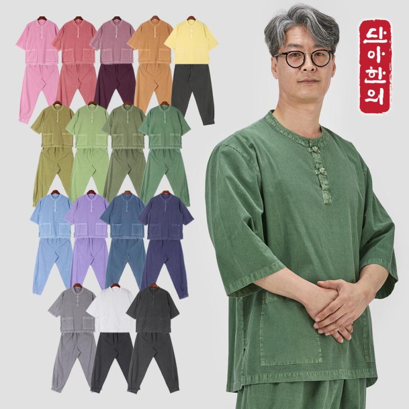 여름 생활한복 계량한복 퓨전 일상 절옷 법복 남성 여성 절복 셋트 / 아랑7부세트