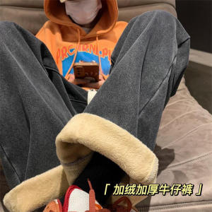 두터운 융털 청바지 여성 2022 겨울 보온 641629N4986655798