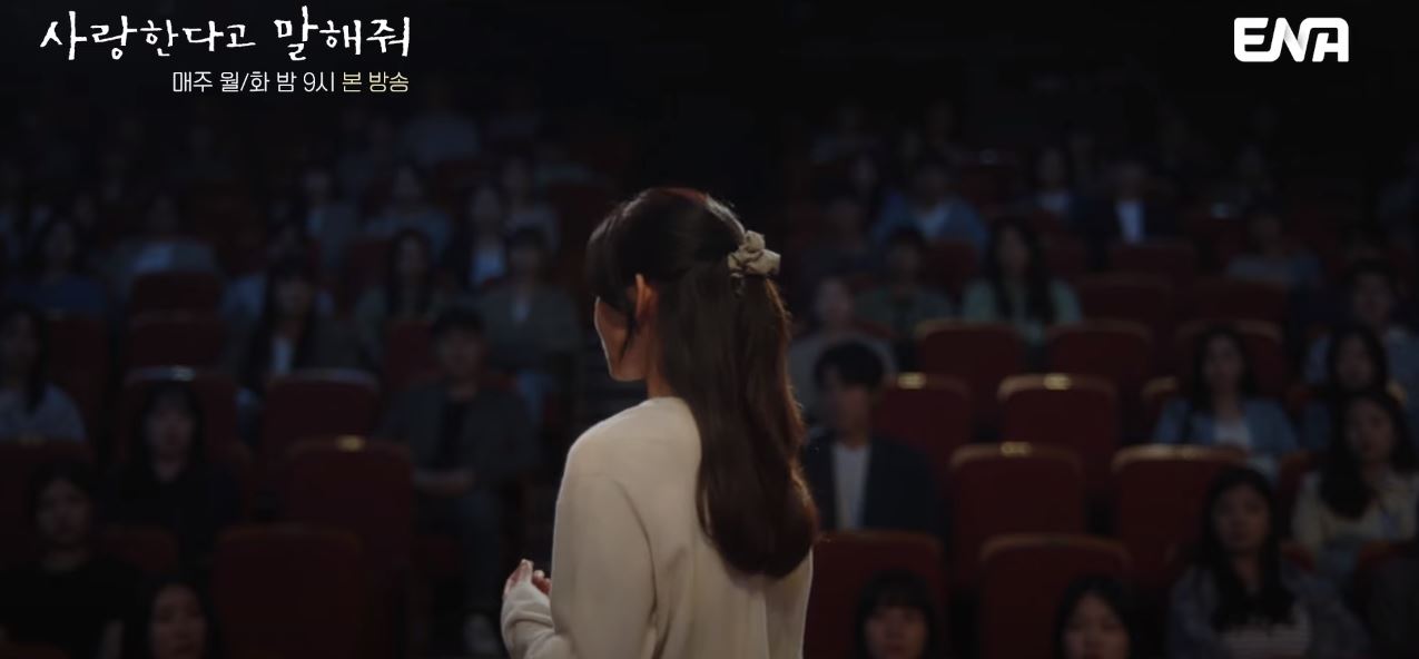 사랑한다고말해줘_5회