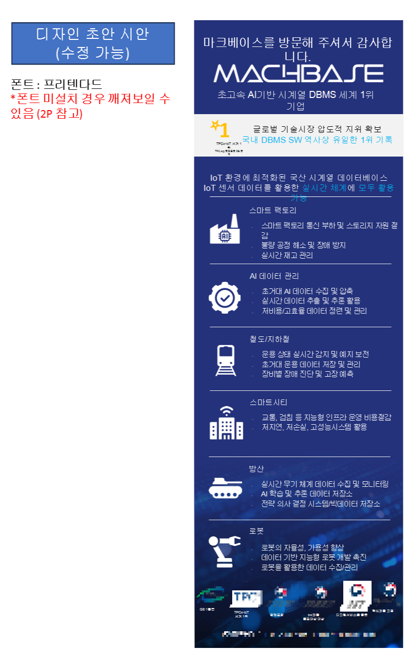 X배너 디자인 초안