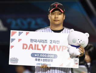 2025 한국시리즈 2차전 MVP 수상하는 문보경