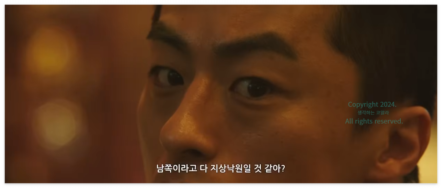 영화 탈주 등장인물 리현상