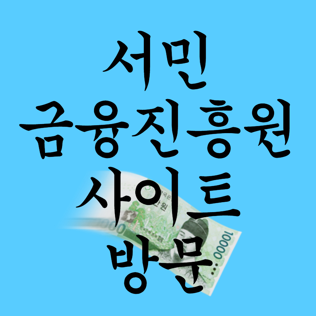 청년희망적금