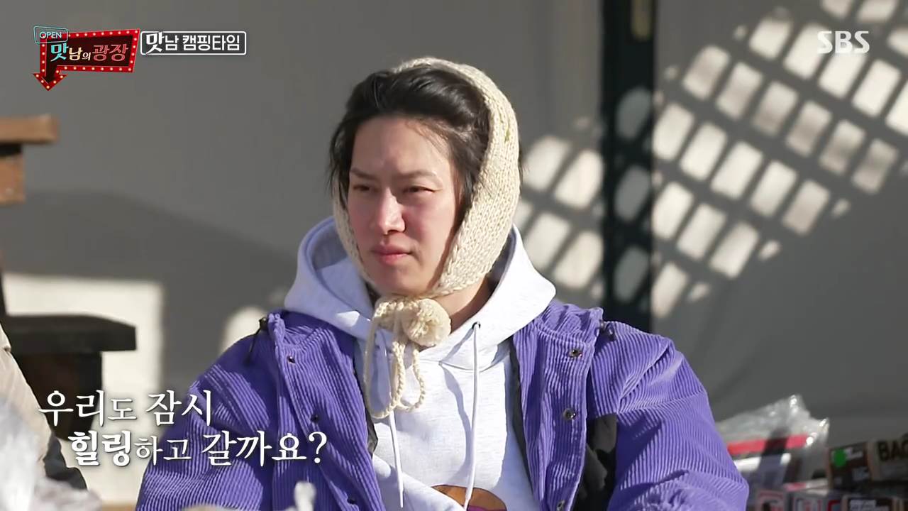 맛남의광장 와인 통삼겹 캠핑 바베큐 요리 백종원 레시피 만드는 방법