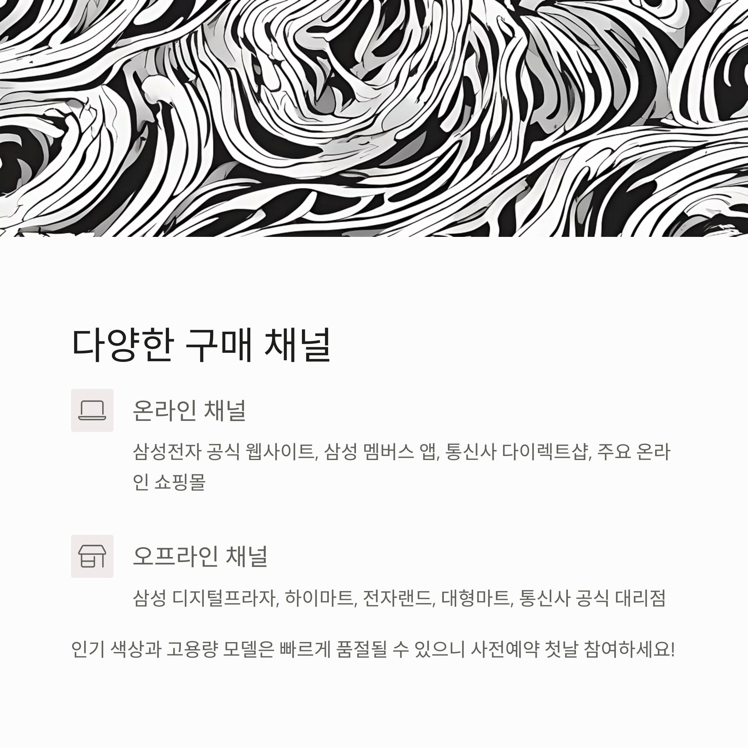 삼성 갤럭시 S25 엣지