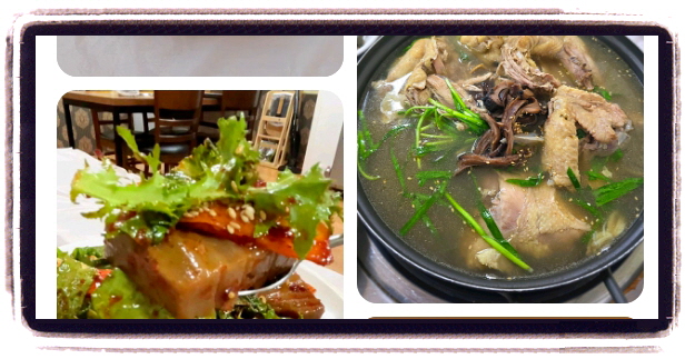 오늘N 할매식당 누룽지닭백숙 후기