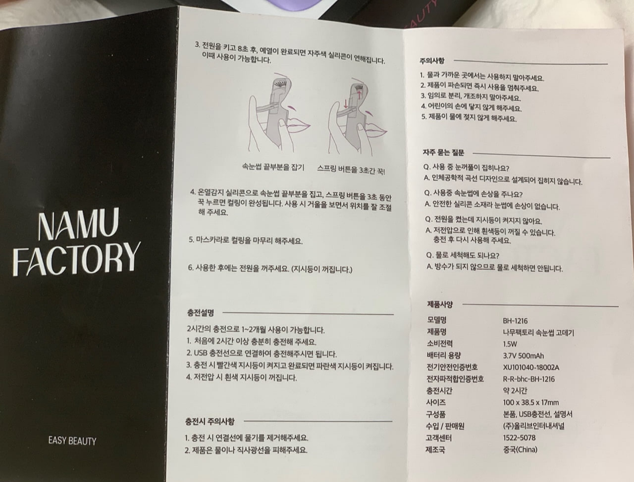 뷰리리뷰
