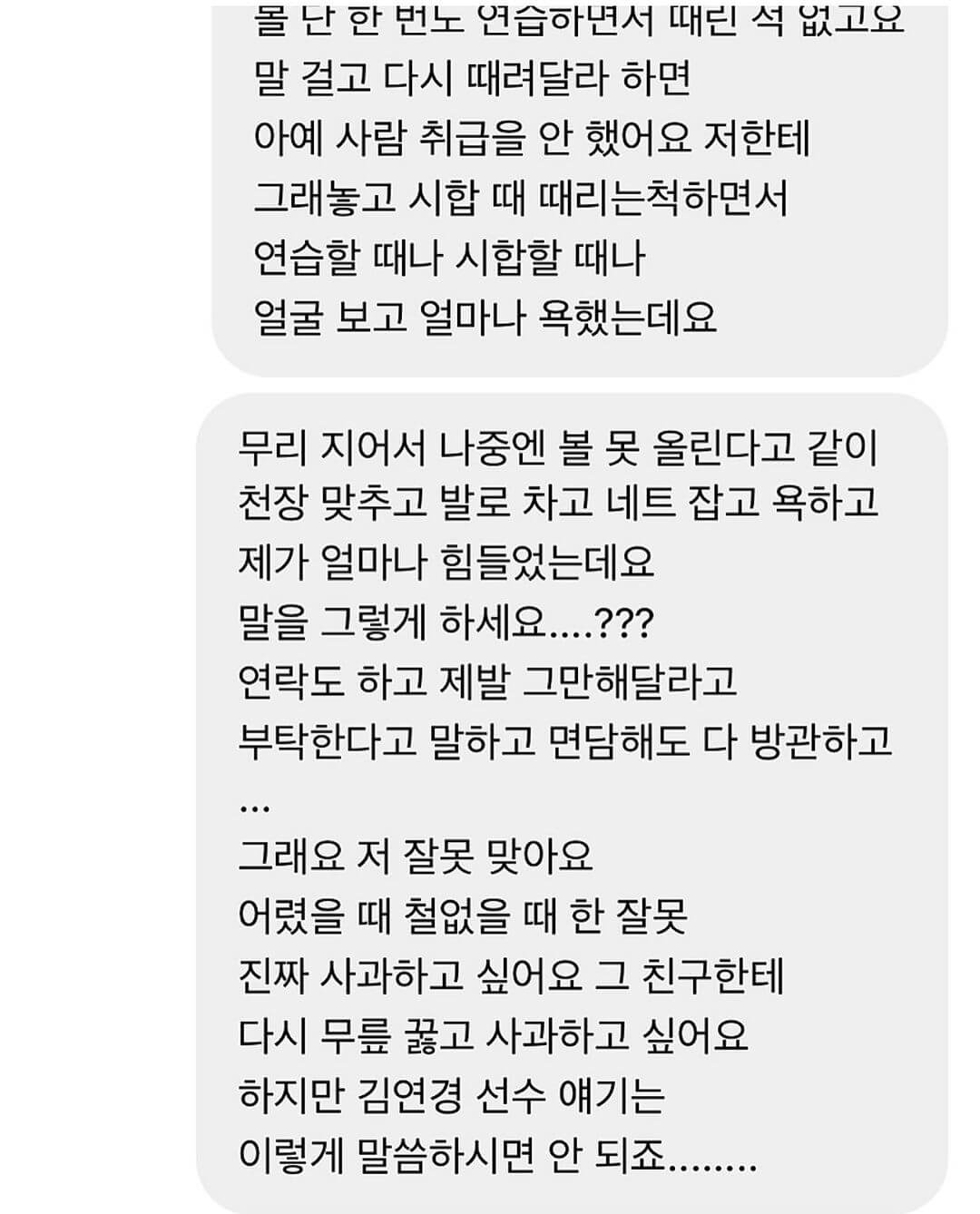 이다영 인스타 