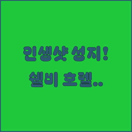 역사적인 건축미가 돋보이는 디트로이트..