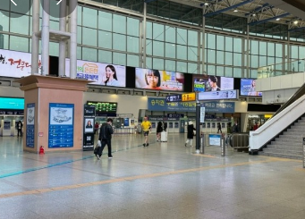 KTX승차권 취소수수