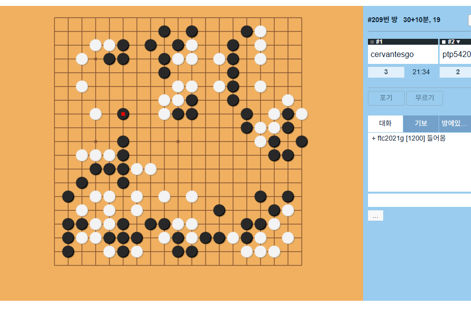 무료 바둑게임 다운로드 사이트 소개