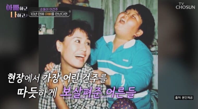 배우-겸-무속인-이건주