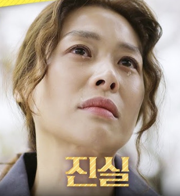 태양을 삼킨 여자 장신영