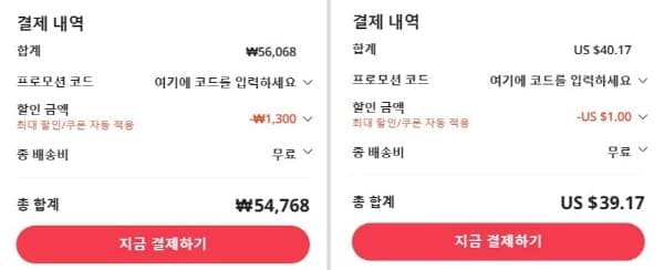 알리결제금액