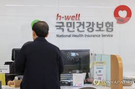 자녀가 취업하면 피부양자 자격은 자동 상실될까?