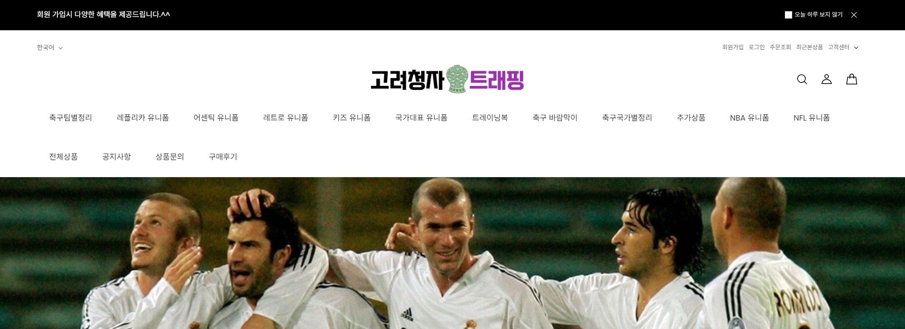 고려청자 사이트 사진