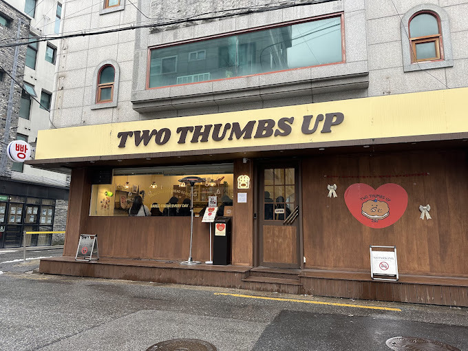 마포 망원동 인생맛집 추천