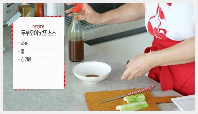 두부오이낫토비빔밥