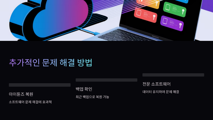 추가적인문제-해결