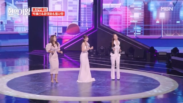 현역가왕 4회 재방송 다시보기 시청률 패자부활전 탈락자 방출 투표하기