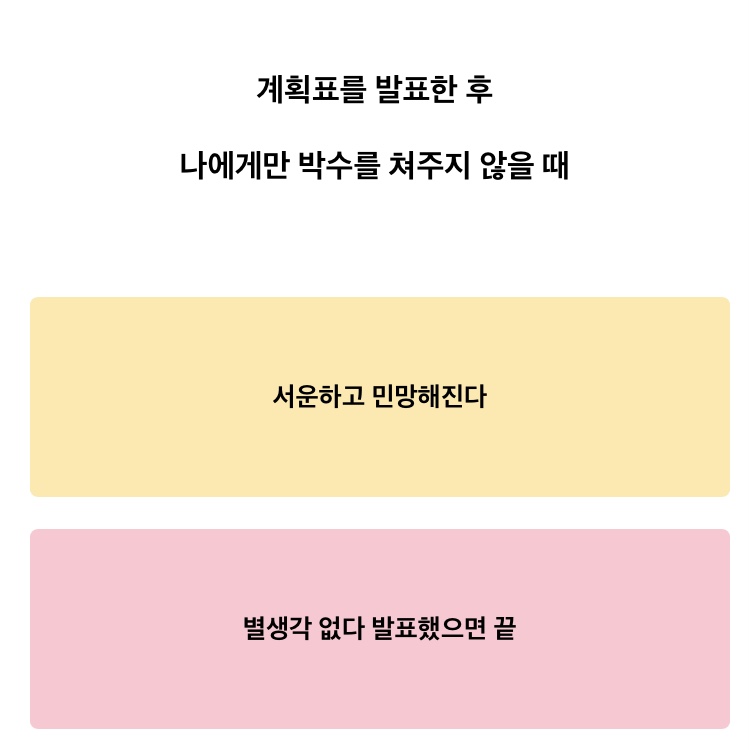 나의게시판테스트