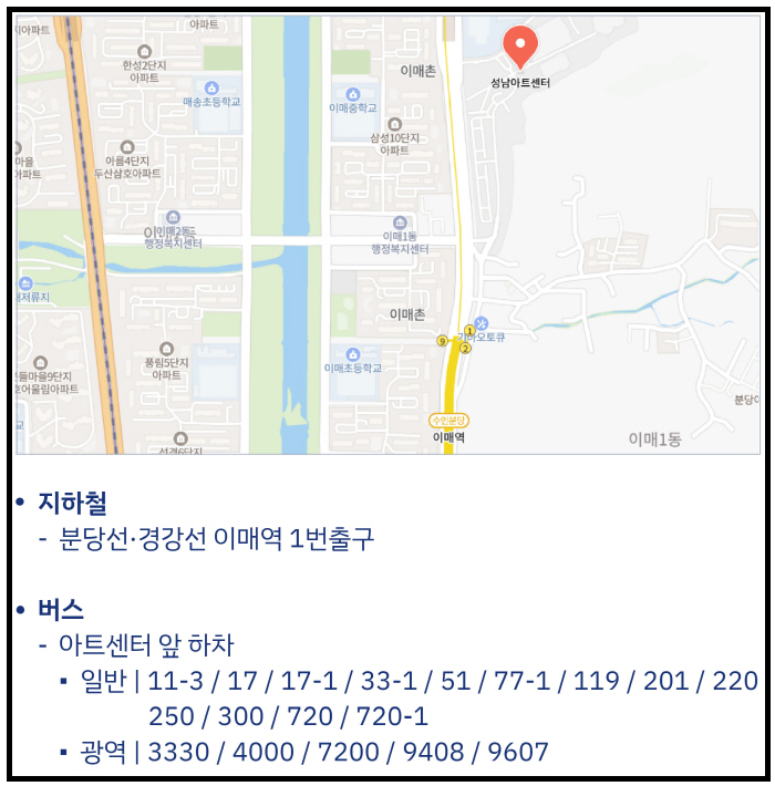 장윤정 콘서트 성남아트센터 일정 티켓예매 주차 2024 라이브