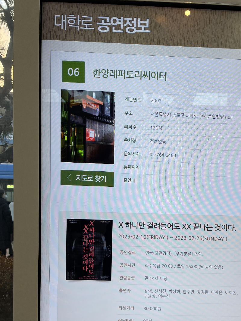 좋은공연안내