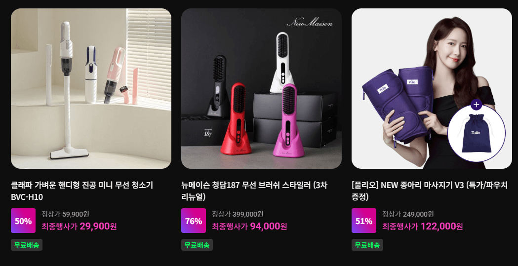 2025 교보문고 블랙프라이데이 혜택 총정리