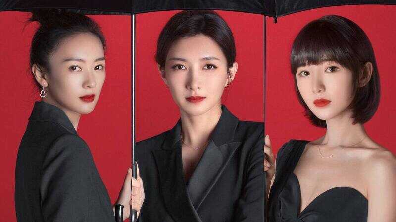 드라마 "겨우, 서른" 포스터